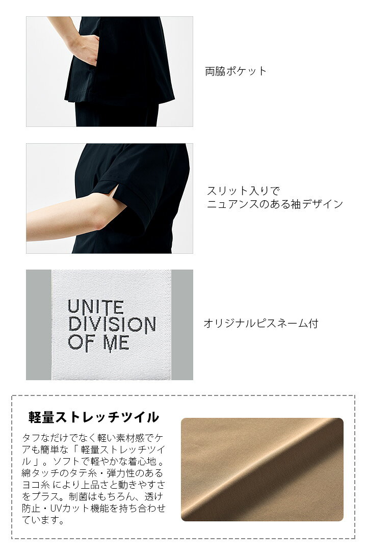 【ポイント5倍★7/10限定】トップス 半袖 DOM-0027 女性用 レディース 医療 白衣 看...