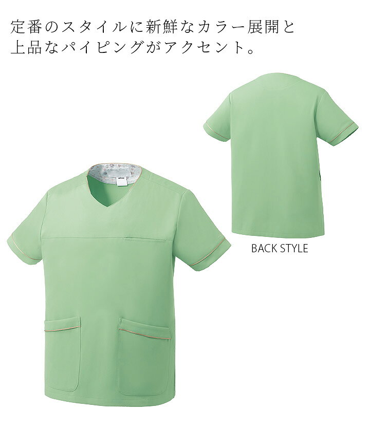 スクラブ 白衣 ミッシェルクラン ナース服 MK-0065 半袖 透け防止 イージーケア ス...