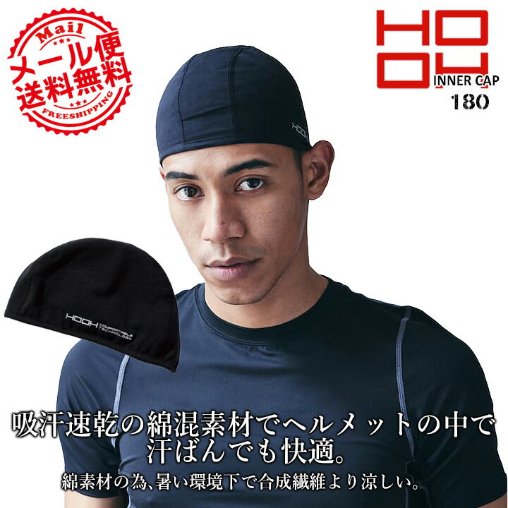 ¨ȯۥإåɥå ʡå 䴶  륳åȥ  HOOH ¼ 180 UVå ȥå ...