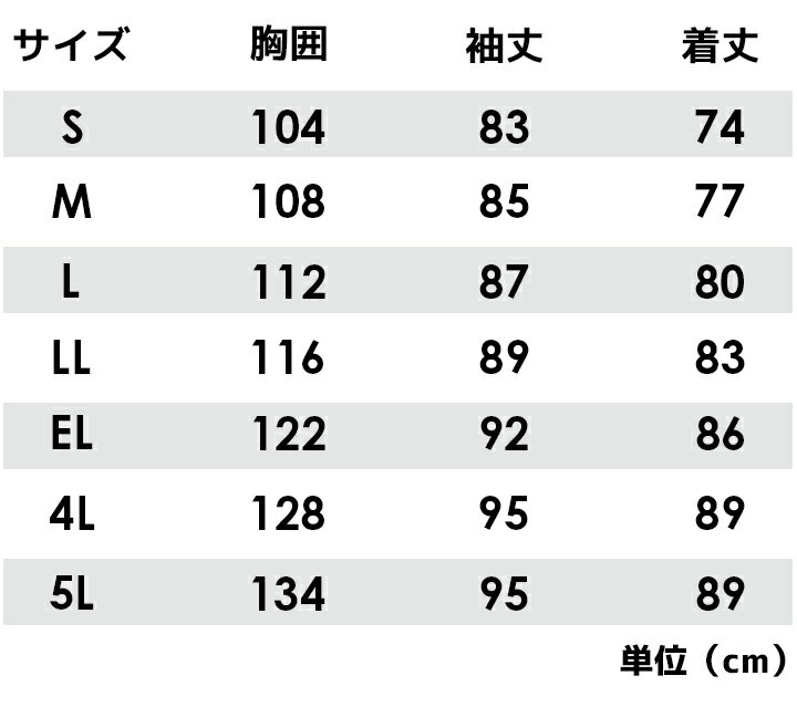 強力防水プロ仕様 レリーロイヤル 上着 作業用雨合羽 コバルトブルー LLサイズ