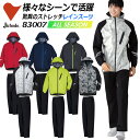 自重堂 ストレッチレインスーツ 上下セット Field Message 83007 防水 合羽 レインウェア 作業服 作業着 アウトドア【4L-5L】