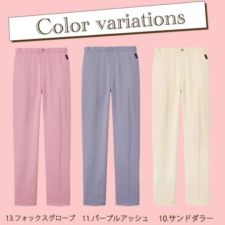 フォーク FOLK パンツ 白衣 FOLK スクラブパンツ6022sc パンツ レディースストレー...