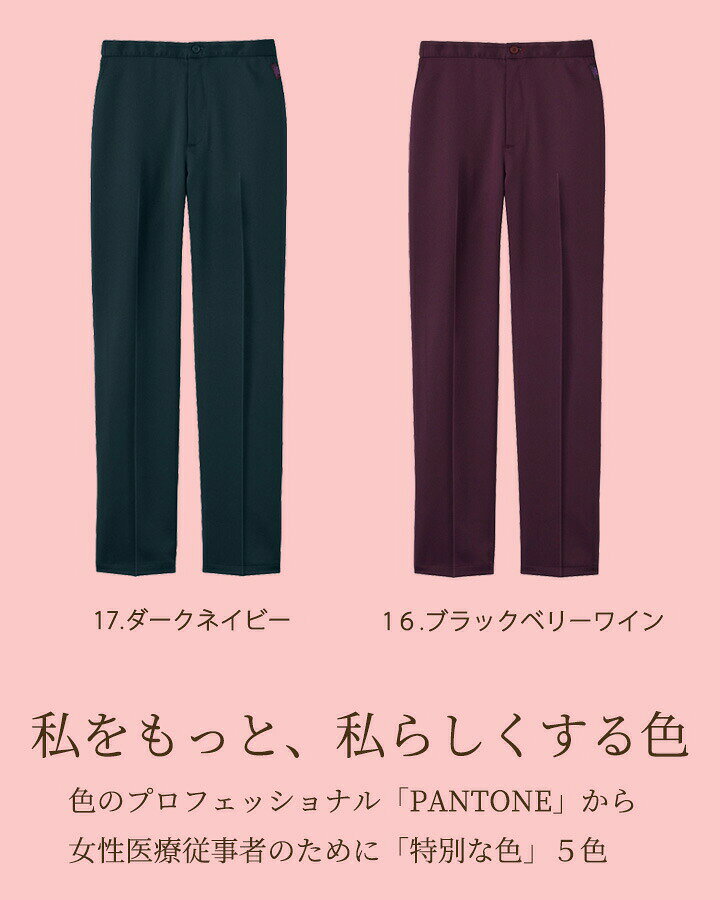 フォーク FOLK パンツ 白衣 FOLK スクラブパンツ6022sc パンツ レディースストレー...