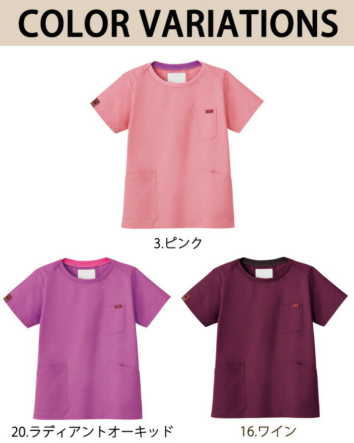 フォーク スクラブ 白衣 FOLK 7097SC 半袖 男女兼用 PANTONE ストレッチ 医療 医師 薬剤師 医療白衣 看護師 介護 病院 ネイビー ピンク ブラック ナース 透け防止 Tシャツタイプ 動きやすい 2