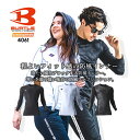【即日発送】バートル 防寒 インナーシャツ メンズ 冬用 防風 アンダーシャツ 4061 防風フィッテッド 保温 裏起毛 吸汗速乾 消臭 ストレッチ 男女兼用 秋冬 インナーウェア コンプレッション 作業着 作業服 スポーツ BURTLE 【送料無料】(4)