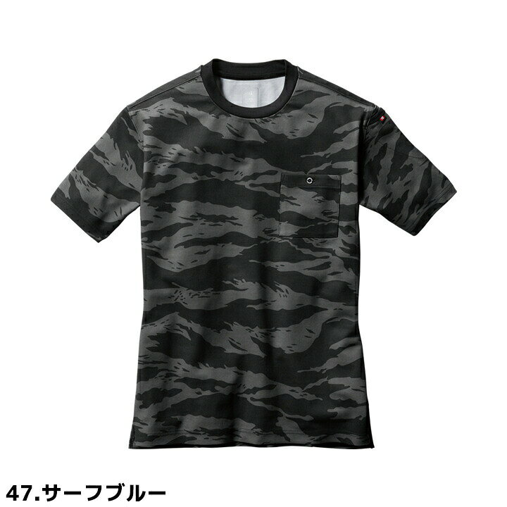 【即日発送】バートル 657 Tシャツ 半袖 メンズ 無地【春夏】 UVカット 通気性 ポリエステル鹿の子素材 マルチポケット ストレッチ 吸水速乾 男女兼用 メンズ レディース ユニフォーム 制服 無地シャツ 作業着 作業服 BURTLE hattori-work-10018312 作業用品の服部 サンプル画像2