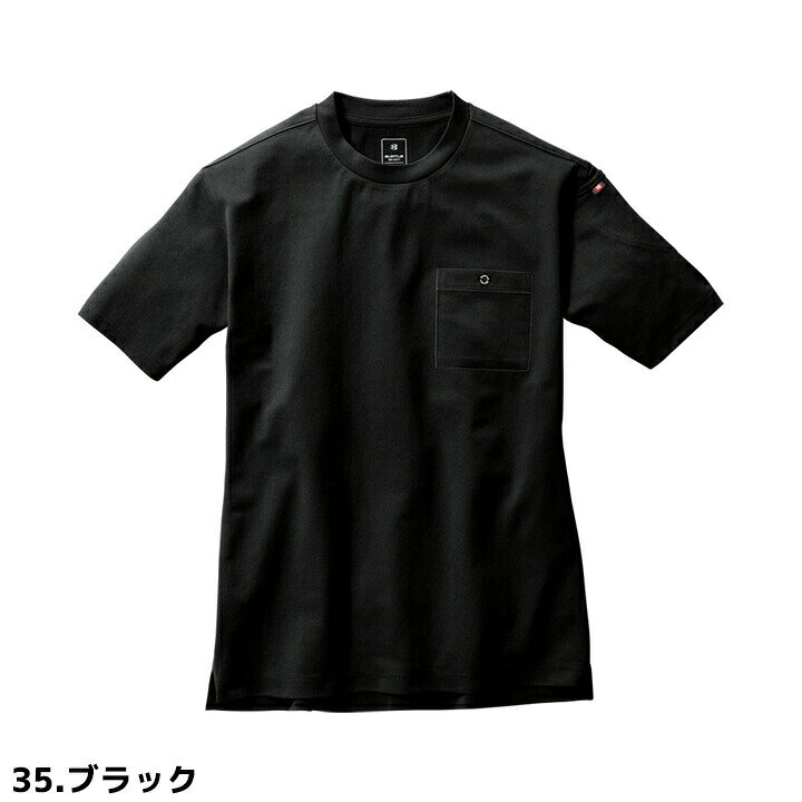【即日発送】バートル 657 Tシャツ 半袖 メンズ 無地【春夏】 UVカット 通気性 ポリエステル鹿の子素材 マルチポケット ストレッチ 吸水速乾 男女兼用 メンズ レディース ユニフォーム 制服 無地シャツ 作業着 作業服 BURTLE hattori-work-10018312 作業用品の服部 サンプル画像3