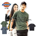 ディッキーズ Tシャツ 半袖 D-787 Dickies ワークウェア 胸ポケット T-シャツ ストレッチ 消臭 おしゃれ メンズ レディース 春夏 秋冬 年間...