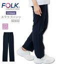 フォーク FOLK パンツ ストレッチ フォーク5030sc ストレッチパンツ ユニフォーム ズボン 医師 医療用 看護師 白衣 クリニック 介護服 フォーク ...