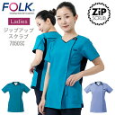 スクラブ レディスニットスクラブ フォーク 7050SC 女性用 レディース 医療 医師 薬剤師 医療白衣 看護師 介護 病院 ナース FOLK おしゃれ 前開...