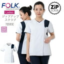 スクラブ レディースジップスクラブ フォーク 7059SC 女性用 レディース ストレッチ 医療 医師 薬剤師 医療白衣 看護師 介護 病院 ナース FOLK ...