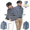 【即日発送】作業服 夏用 シャンブレー 長袖シャツ 綿 9810 軽量 デニム シャンブレー ホップスコット デニシャンストレッチ長袖シャツ HOP-SCOT ...