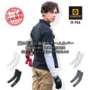 アームカバー 冷感 ドライパワーサポート コーコス G-926 男女兼用 メンズ レディース ストレッチ 接触冷感 吸汗速乾 消臭 スポーツ 作業服 作業着 C...