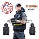 【即日発送】空調作業服 アルミニスト ベスト DR0007【服のみ】 エアーセンサー1 クロダルマ フード付き 男女兼用 メンズ レディース 釣り アウトドア ...