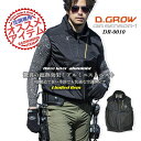 【即日発送】空調作業服 アルミニスト ライト 電動ファン対応 ベスト DR-0010【服のみ】当店限定 アルミニストライト クロダルマ 反射 男女兼用 メンズ ...