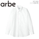 シャツ 長袖 EP-928 メンズ 男性用 飲食 防汚 白 チトセ arbe アルベ カフェ レストラン