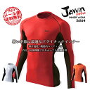 インナーシャツ メンズ 長袖 夏用 吸汗速乾 消臭 抗菌 インナー jawin ジャウィン 56164 アンダーシャツ コンプレッション 長袖シャツ 自重堂 ストレッチ ドライタッチ 春夏 インナーウェア スポーツインナー 作業用インナー【送料無料】