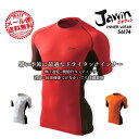 インナーシャツ メンズ 半袖 夏用 吸汗速乾 消臭抗菌 インナー jawin ジャウィン 56174 アンダーシャツ コンプレッション 自重堂 ストレッチ ドライタッチ 春夏 インナーウェア スポーツインナー 作業用インナー【送料無料】