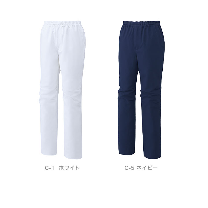 【全品5%OFFクーポン★6/10】ミズノ スクラブパンツ 医療 白衣 MZ-0501 ズボン 看護師 医師 ドクター ストレッチ 吸汗速乾 デンタルクリニック 動物病院 介護士 MIZUNO 術衣 ホワイト ネイビー 男女兼用 メンズ レディース 2