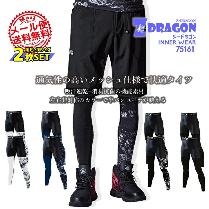 ¨ȯ2祻å ʡѥ  쥮 ܿ䴶  ý  ۴® Z-DRAGON ɥ饴 75161 ...