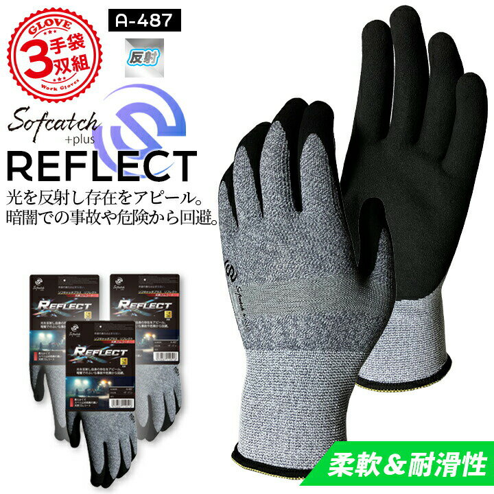 ¨ȯۺ  3 դ եåץ饹 ե쥯 ȿ A-487  ѳ 13GԤ ŷॳȻ ߤ ǧ ...