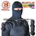 【即日発送】バートル 目出し帽 バラクラバ 2024年 防寒 4068 フェイスマスク ストレッチ 消臭テープ 吸汗速乾 裏起毛 男女兼用 メンズ レディース ...