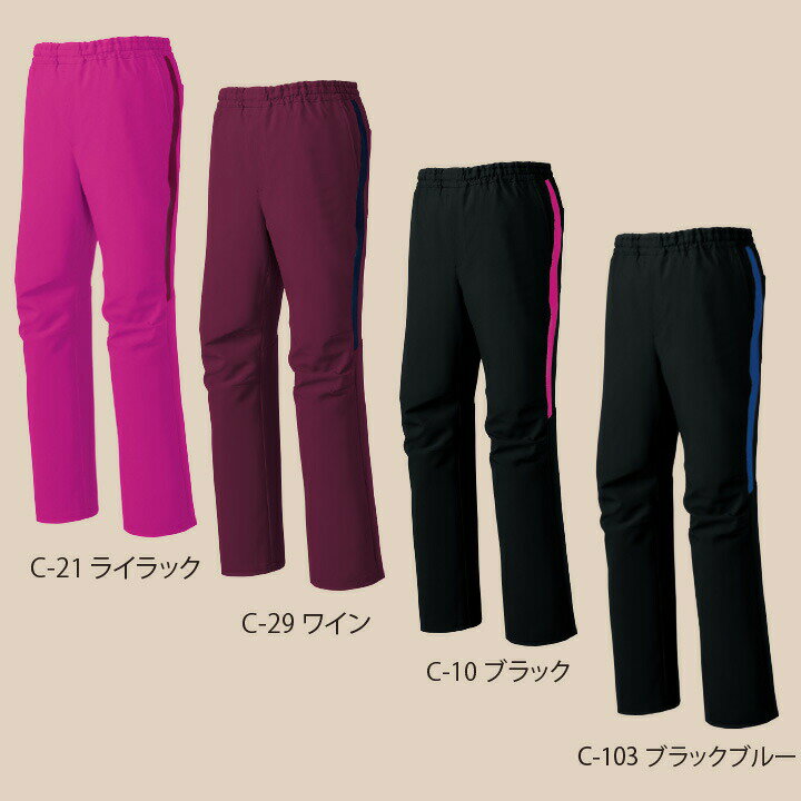 ミズノ スクラブパンツ ライン入り 医療 白衣 MIZUNO 男女兼用 MZ-0091 ストレッチ...