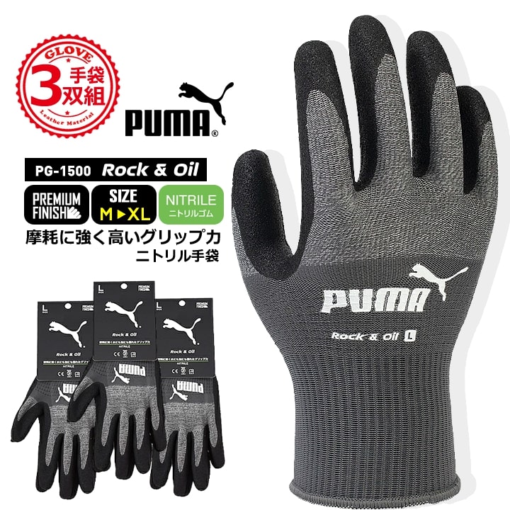 ��¨��ȯ���ۥס��� �˥ȥ����� ������� PG-1500 PUMA ���� �������� �ѵ��� ������ ����å� ���ˤ��� ��� ʪή ���� ��ư�� �Х��� ��...