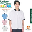 BEAMS ビームス ポロシャツ BKB4501 半袖 ポリジン加工 ユニセックス 男女兼用 メンズ レディース ストレッチ 抗菌消臭 吸水 速乾 介護 ケア ...