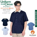 BEAMS ビームス ワイドカラーシャツ BKB4504 半袖 ユニセックス 男女兼用 メンズ レディース 抗菌防臭 介護 ケア 施設 ユニフォーム ボンマックス BONMAX Uniform Circus BEAMS ホワイト ネイビー(4)