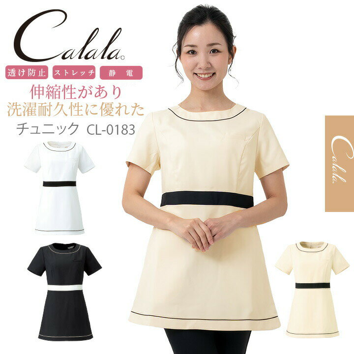  Calala CL-0183ۥ 襤˥å Ʃɻ  ƥ˥å ƥ˥ե  ...