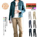作業服 ワークパンツ ズボン パンツ ストレッチ グラディエーター アンドレスケッティ AG-3183 高強度 反射材 多収納 帯電防止 メンズ レディース ユニフォーム 作業着 企業 制服 年間 秋冬 CO-COS 3180シリーズ