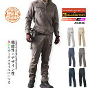 作業服 カーゴパンツ グラディエーター アンドレスケッティ AG-3183 ズボン パンツ ストレッチ 高強度 反射材 多収納 帯電防止 メンズ レディース ユニフォーム 作業着 年間 秋冬 企業 制服 CO-COS 3180シリーズ