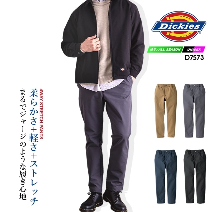 楽天市場】ディッキーズ ストレッチワークパンツの通販 楽天市場】ディッキーズ ストレッチワークパンツの通販