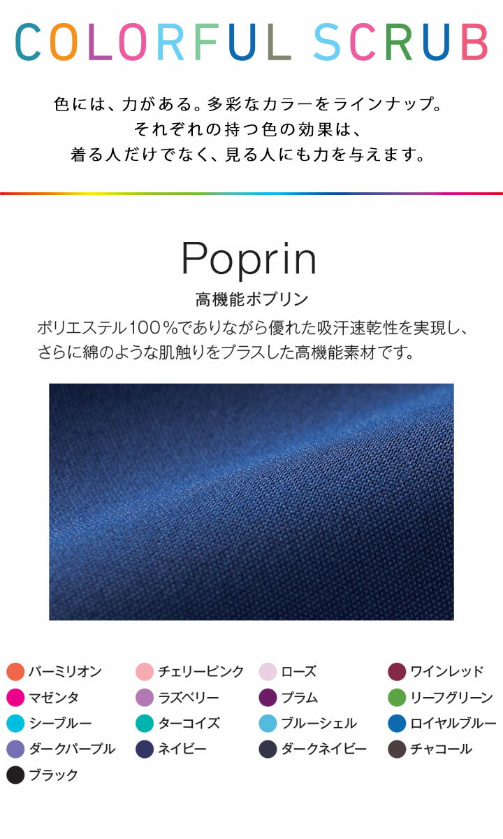 スクラブパンツ カゼン 白衣 医療用 KAZEN 155 透け防止 吸汗 制電 防汚 KAZEN 手術スラックスレディース メンズ 男女兼用 ユニフォーム 医師 看護師 歯科 動物病院 リハビリ 介護 クリニック エステ服 術衣 サンアロー カラフル 2