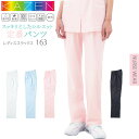 スラックス レディーススクラブパンツ カゼン 白衣パンツ 医療用 KAZEN 163 ストレッチ 透け防止 ナースパンツ ユニフォーム 医師 看護師 歯科 動物病院 リハビリ 介護 クリニック エステ服 術衣サンアロー ホワイト ピンク ネイビー