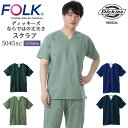 フォーク FOLK スクラブ ディッキーズスクラブ Dickies フォーク7045SC スクラブ ストレッチ 男女兼用 ユニフォーム 医療用 病院 歯科医 白...