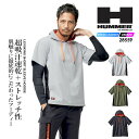 HUMMER ハマー 半袖フーディー レヴスキンズ 28559 超吸汗速乾 ストレッチ 超軽量 裾調整 ドローコード オーバーシルエット 春夏 移動着 作業服 作業着 スポーツ アウトドア 自転車 キャンプ アタックベース