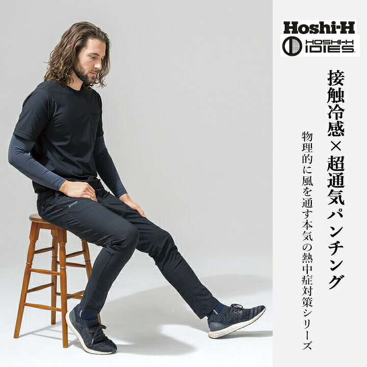 【クーポン配布中★7/31まで】【即日発送】冷感半袖Tシャツ 高通気Tシャツ 2026年 2...
