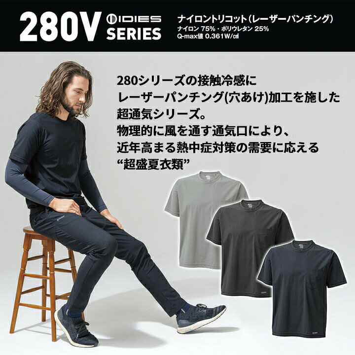 【クーポン配布中★7/31まで】【即日発送】冷感半袖Tシャツ 高通気Tシャツ 2026年 2...