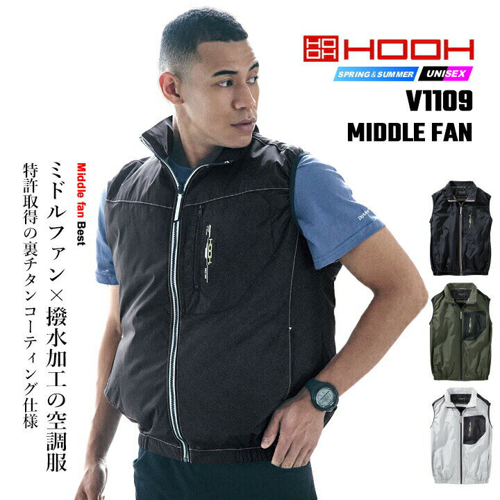 【新品未使用】空調服セット Lサイズ 楽天市場】v9609 空調服 ベスト セットの通販