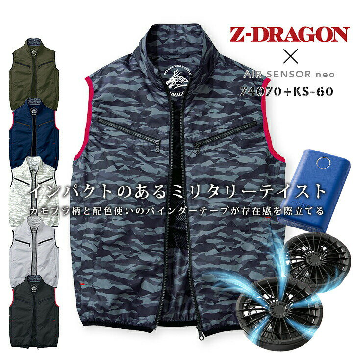 ¨ȯ۶Ĵ ư եդ ٥ ե륻å ɥ饴 Z-DRAGON 74070 եХåƥ꡼å  󥵡neo KS-60 Ǯк   Ʋ