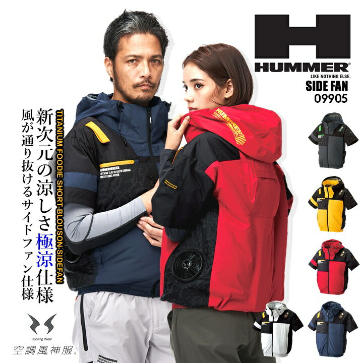 楽天市場】バートル 空調服 2024 サイドファン 半袖（カラーネイビー