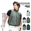 【即日発送】空調ウェア 2025年 エアーセンサー 空調ウェア サイドファン ベスト【服のみ】ファン対応 26893 裏アルミ加工 男女兼用 熱中症対策 撥水加...
