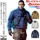 【即日発送】HOOH 快適ウェア 難燃シリーズ 長袖ブルゾン V4222 バックファン 空調ウェア 難燃 耐炎 耐熱 防炎性 制電性 コットン ジャケット フルハーネス対応 ファン付きウェア対応 EFウェア 熱中症対策 春夏 溶接 キャンプ 作業服 作業着 村上被服