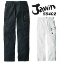 ジャウィン 作業服 【春夏向け】ノータックカーゴパンツ 55402 ユニフォーム 自重堂 55400シリーズ 作業ズボン