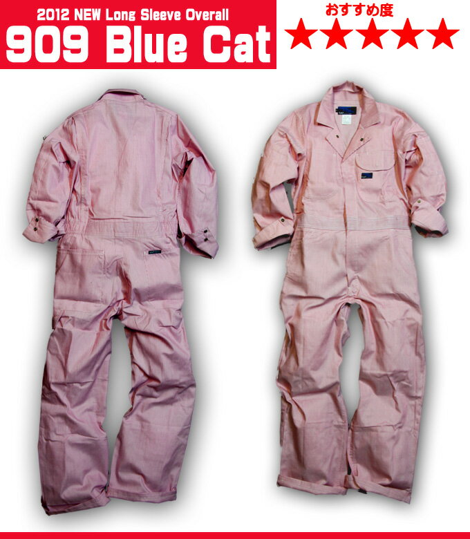 楽天市場】ブリヂストン(つなぎ|作業着・作業服):安全・保護 楽天市場】ブリヂストン(つなぎ|作業着・作業服):安全・保護