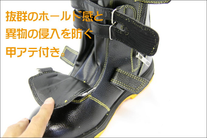 安全靴 制電 安全ブーツ【キャプテンスタッグ#...の紹介画像3