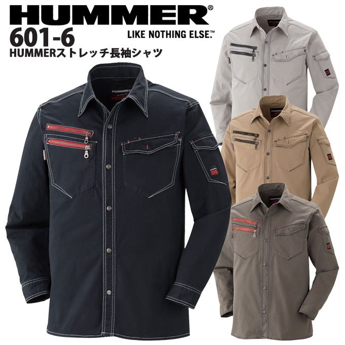 ストレッチ長袖シャツ アタックベース HUMMER 601-6 秋冬作業服 作業着 ユニフォーム