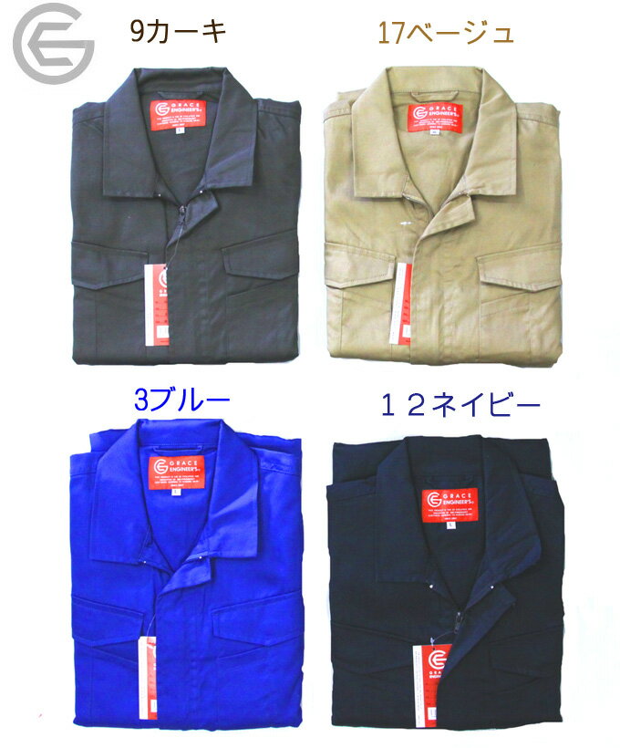 つなぎ 長袖 作業服 作業着 【綿100%・腰...の紹介画像3